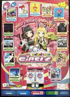 2025年最新】maimai ポスターの人気アイテム - メルカリ