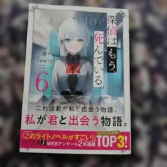 Item thumbnail for item 74d85779-aae9-4321-a217-48098227d400