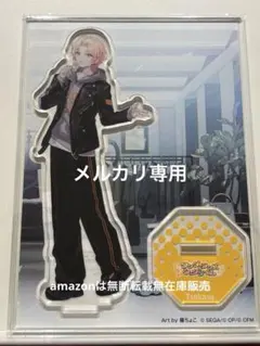 2026年最新】天馬司 zozotown アクスタの人気アイテム - メルカリ