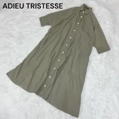 2025年最新】アデュートリステス ワンピの人気アイテム - メルカリ