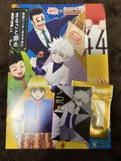HUNTER×HUNTER 銀だこコラボカード　キルア
