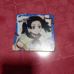 鬼滅の刃 ufotableCafe コースター 神崎アオイ