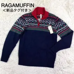 RAGAMUFFIN ネイビーカラー クルミボタン ニット
