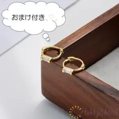 ◎セール中◎ フープピアス ゴールド ホワイト (RP0018-G-W)