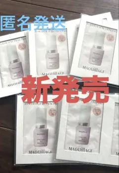 新発売　エッセンスリキッドEX ブライトグロウ　コーラルピンク 15 サンプル