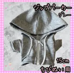2026年最新】ちびぬい服 なにわ男子の人気アイテム - メルカリ