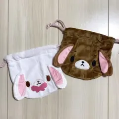 シュガーバニーズ ふわふわ巾着 しろうさ くろうさ セット ①