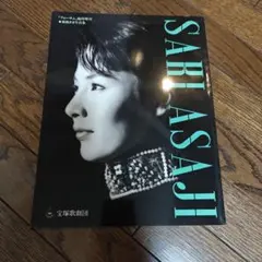 Item thumbnail for item 0f708a40-5d0a-4464-a85b-8d68023caf7e