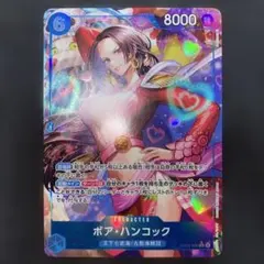 ONE PIECEブロマイド 2025年最新】ワンピース ブロマイド ハンコックの人気アイテム