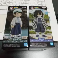 2個セット　鬼滅の刃　ワールドコレクタブルフィギュア　伊黒小芭内＆愈史郎