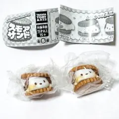 サンリオキャラクターズ　ふにゅっとスモアサンド　ポチャッコ　2個