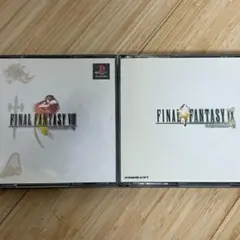 ファイナルファンタジー2枚セット Ⅸ＆Ⅷ