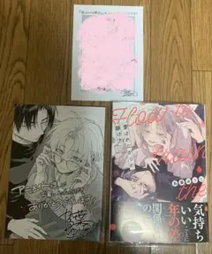 鳥葉ゆうじ『愛されたがりの躾け方』アニメイト特典4Pリーフレット 特典ペーパーのサムネイル