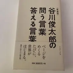 Item thumbnail for item be582feb-3f57-4441-8883-9022c13bc04f