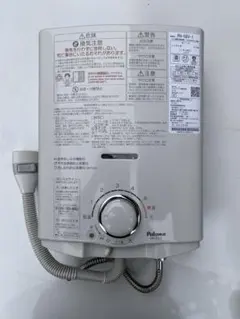 Y562 パロマ ガス瞬間湯沸器 PH-5BV-3 都市ガス用 - メルカリ