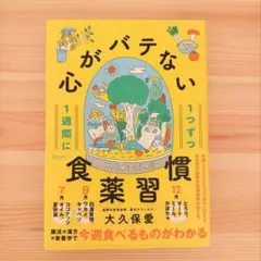 Item thumbnail for item 5b36f3c1-248a-40a3-84fd-2e9ba724c844