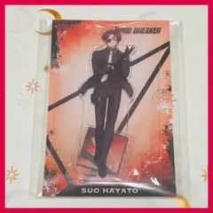 【ウィンブレ】蘇枋隼飛 ボディガード アクリルスタンド