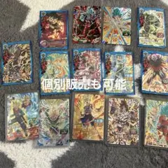 スーパードラゴンボールヒーローズ カードセット