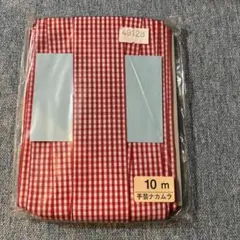 手芸用 赤と白 ギンガムチェック リボン10m