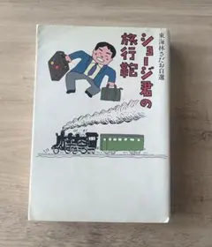 Item thumbnail for item f154e97e-e738-46ed-a60a-616bc8915621