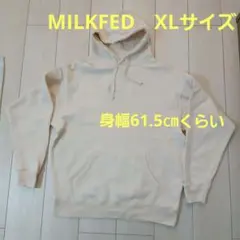 MILKFED パーカー XLサイズ　アイボリー ロゴ フーディー　キレイですのサムネイル