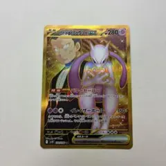 チルタリス UR BW6 コールドフレア 065/059 - メルカリ