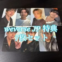 2026年最新】bts トレカ コンプの人気アイテム - メルカリ