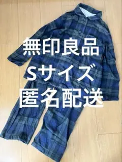 無印良品　レディース　長袖パジャマ　Sサイズ　コットン　胸ポケット付き　匿名配送