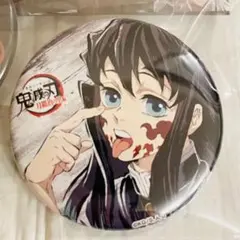 鬼滅の刃 無一郎 全集中展 辰年 缶バッジ まとめ売り 2026年最新】無一郎 缶バッジ 全集中展の人気アイテム - メルカリ