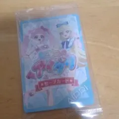 ひみつのアイプリセーブカード