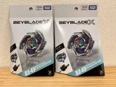 BEYBLADE X BX-49 ドランストライク 2個セット - メルカリ