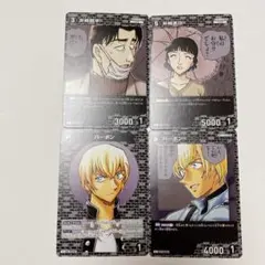名探偵コナン TCG カード コナンカード バーボン 安室透 弁崎素江 弁崎桐平
