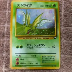 2026年最新】ストライク ポケモンカード クイックスターターの人気