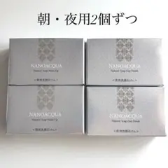 k様専用！MOIS VEIL nano モイスヴェール ボディクリーム - メルカリ