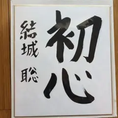 Item thumbnail for item 8feb0756-6232-4ae7-bc14-4d7c279d8a9b