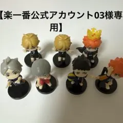 2026年最新】楽一番公式アカウントの人気アイテム - メルカリ