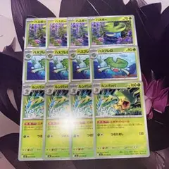 ポケモンカード　ハスボー進化ライン(M2) 各4枚セット
