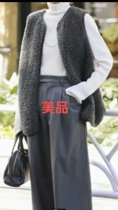 美品☆ジャーナルスタンダードレリューム☆グレー ボア ノーカラーベスト