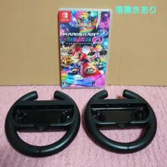 ニンテンドー switch マリオカート8DELUXE ＋ハンコン2個セット