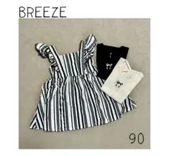 【BREEZE】ストライプ柄 ノースリーブワンピース 90サイズ