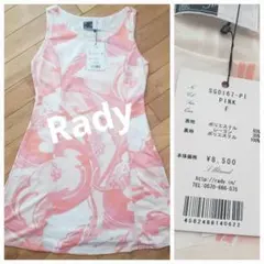 Rady ワンピースのサムネイル