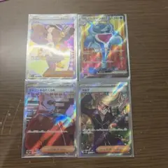イルカマンex SR スカーレット&バイオレット 拡張パック 変幻の仮面 キラ…のサムネイル