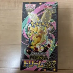 希少 ポケモンカード ヘルガーvsピカチュウ バトル01 美品 明治 - メルカリ