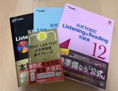 TOEIC Listening & Reading 問題集 10・11 セット 公式TOEIC Listening & Reading 問題集 10 | ETS |本 | 通販 | Amazon