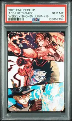 2026年最新】週刊少年ジャンプ2025年19号の人気アイテム - メルカリ