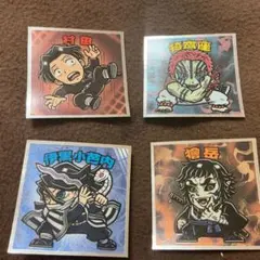 ビックリマンシール 鬼滅の刃4枚セットまとめ売り