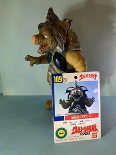 ウルトラマングレート ゲルカドン ソフビ - メルカリ