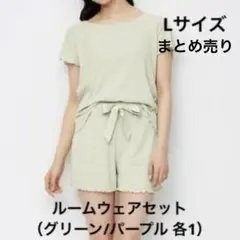 GU ルームウェアセット 2点まとめ売り