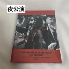 TENBLANK FAN MEETING Blu-ray 夜公演 - メルカリ