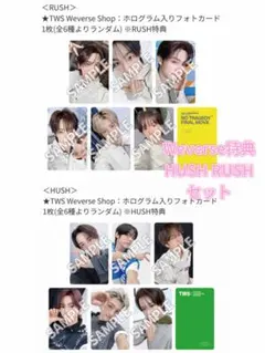 TWS playhard ギョンミン ラキドロ トレカ Weverse 韓国 - メルカリ